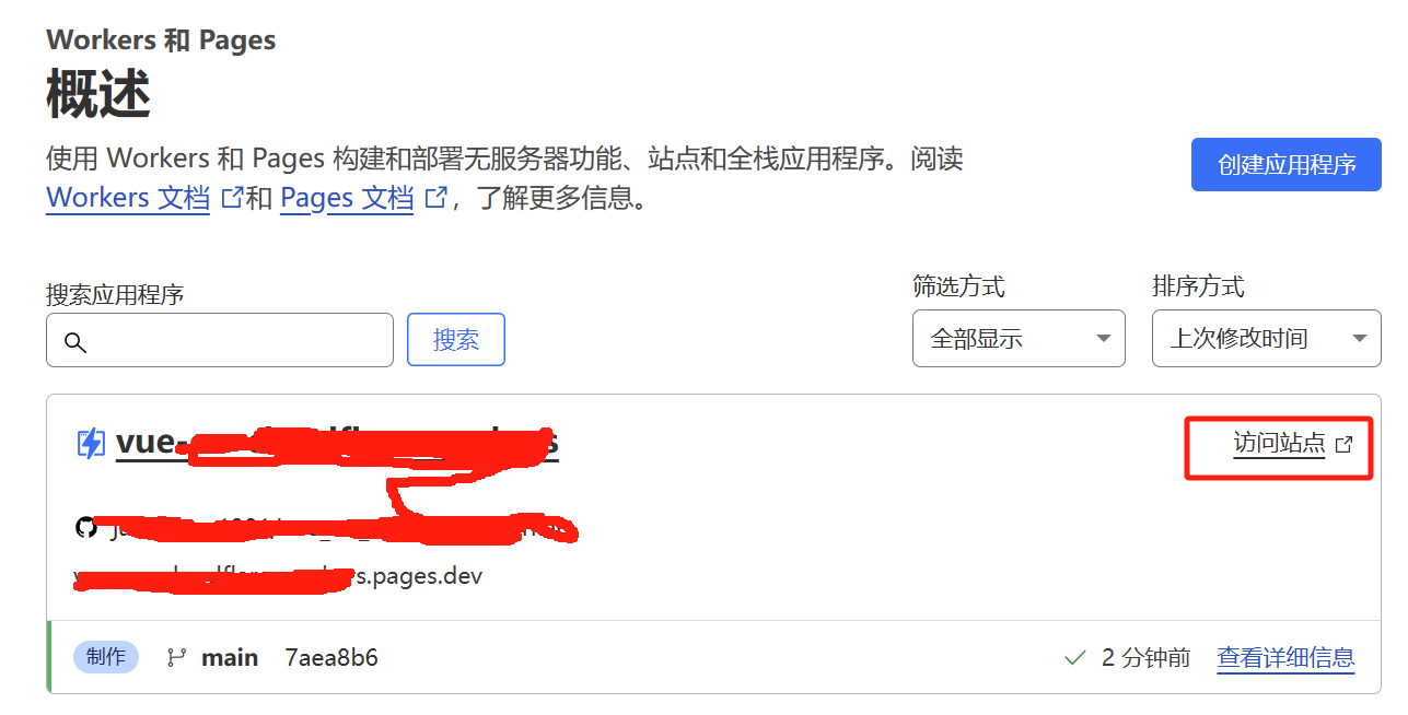 1706081671747