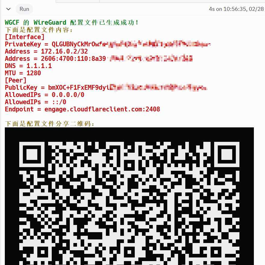 1709089295666